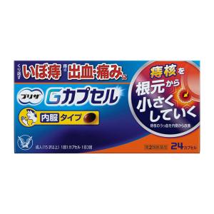 【第2類医薬品】 大正製薬 プリザ Gカプセル 24カプセル ★
