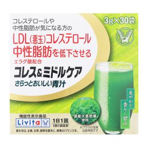 サンベール 活き生き青汁 ( 180g )/ : 爽快ドラッグ - 通販 - Yahoo