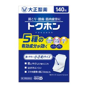 【第3類医薬品】 大正製薬 トクホン 140枚 【セルフメディケーション税制対象商品】