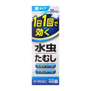 トライク液の商品画像