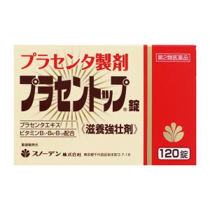 【第2類医薬品】 スノーデン プラセントップ錠 120錠 ★｜杏林堂ヤフー店