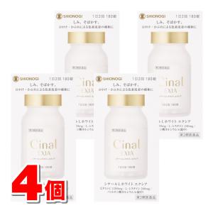 【第3類医薬品】 シオノギ シナールＬ ホワイトエクシア 180錠　×4個 ○｜杏林堂ヤフー店