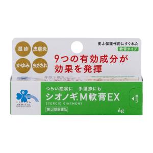 シオノギＭ軟膏ＥＸの商品画像