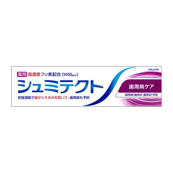 Haleonジャパン シュミテクト 歯周病ケア 95g ★
