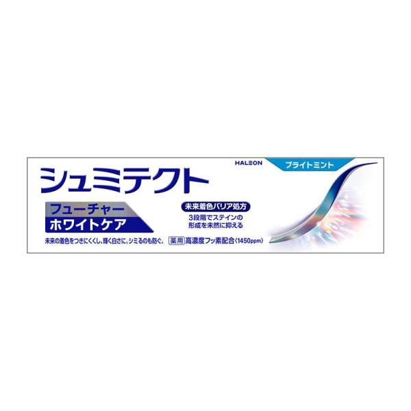Haleonジャパン シュミテクト フューチャーホワイトケア ブライトミント 80g ★