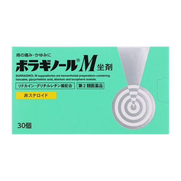 【第2類医薬品】 天藤製薬 ボラギノールM坐剤 30個 ★ ▼