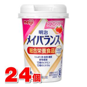 明治 メイバランス Miniカップ ストロベリー味 125mL　×24本｜eckyorindo