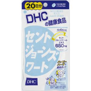 ディーエイチシー DHCサプリメント セントジョーズワート 20日分 80粒 ★｜eckyorindo