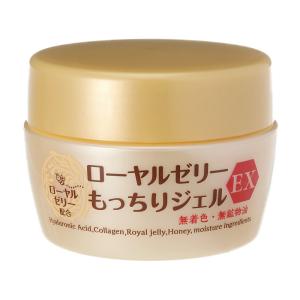 オージオ化粧品 ローヤルゼリーもっちりジェルEX 75g｜杏林堂ヤフーショップ