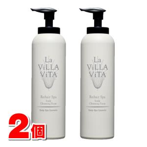 La ViLLA ViTA（ラ・ヴィラ・ヴィータ） 【◇】 フル ギフトセットA (1