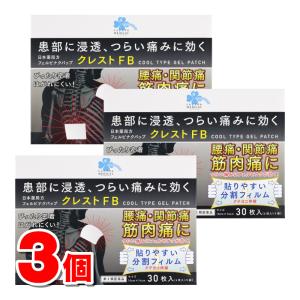 クレストＦＢの商品画像