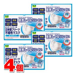 快適ガード プロ プリーツタイプ グレースタイル ふつうサイズ マスク