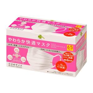 マスク　使い捨て　やわらか快適マスク　こども　子供　3箱 マスク 使い捨て やわらか快適マスク こども 子供 3箱