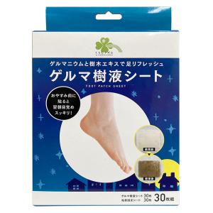 くらしリズム ゲルマ樹液シート (30枚組) 足裏シート : ツルハドラッグ