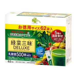 くらしリズム 緑菜三昧 DELUXE お徳用サイズ (3g×62袋) 大麦若葉