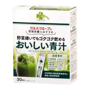 くらしリズム ツルハグループの管理栄養士おすすめ 野菜嫌いでもゴクゴク飲める おいしい青汁 30袋