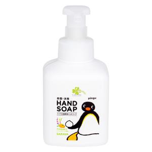 ハンドソープ くらしリズム サラヤ ハーバル 薬用 泡ハンドソープ 本体 (500mL