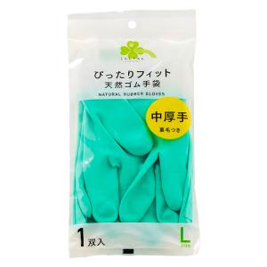 くらしリズム ダンロップ 天然ゴム手袋 中厚手 裏毛つき Lサイズ グリーン 1双 | ぴったりフィット ★｜eckyorindo