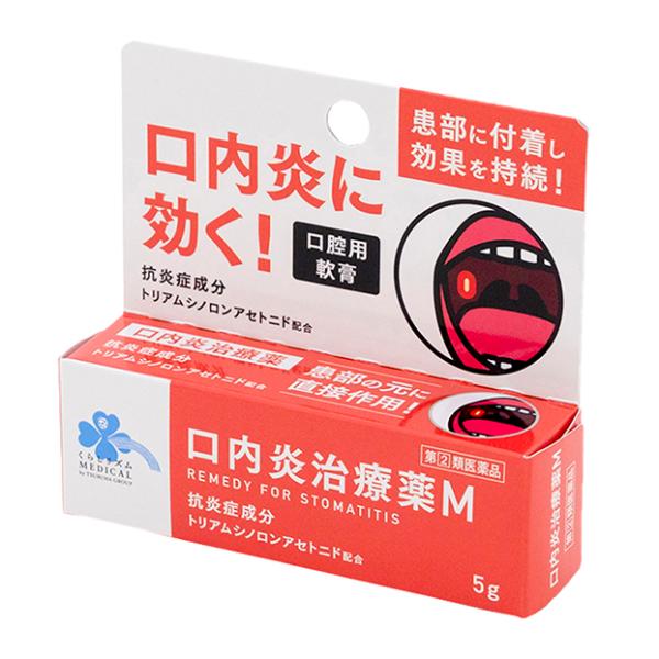 【指定第2類医薬品】 くらしリズムメディカル 口内炎治療薬M 5g 【セルフメディケーション税制対象...