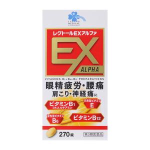 くらしリズムメディカル レグトールEXアルファ 270錠
