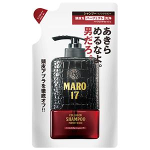 マーロ ブラックプラスシャンプー MARO17 ブラックプラス シャンプー 詰め替え ( 300ml )/ マーロ