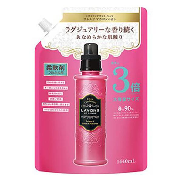 ラ・ボン ルランジェ 柔軟剤 フレンチマカロンの香り 詰替 3倍サイズ 1440mL