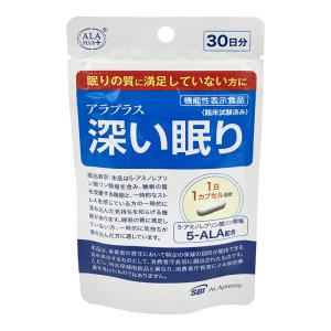 SBIアラプロモ アラプラス 深い眠り 30カプセル ★