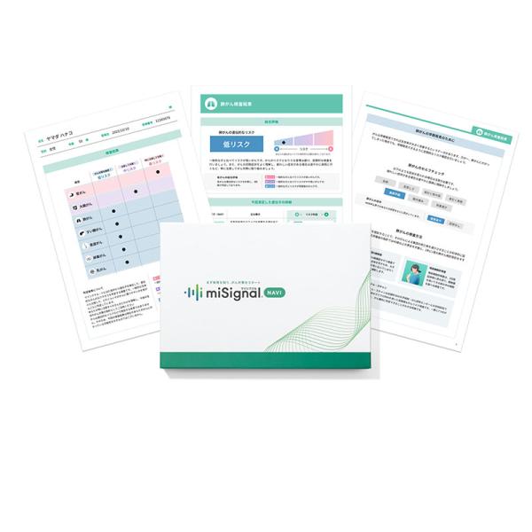 Craif マイシグナル ナビ 検査キット一式 ★