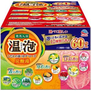 アース製薬 温泡 ONPO 詰め合わせ 45g×60錠