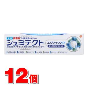 【医薬部外品】 アース製薬 薬用シュミテクトコンプリートワンEX 90g　×12個｜