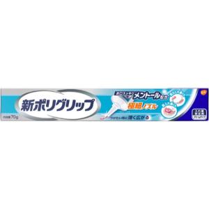 アース製薬 新ポリグリップ極細ノズル メントール配合 70g ★｜eckyorindo