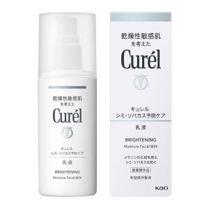 【医薬部外品】 花王 キュレル シミ・ソバカス予防ケア 乳液 110mL ◆ ★｜杏林堂ヤフーショップ