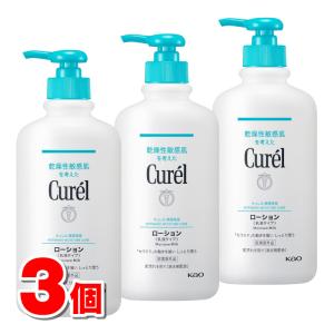 Kao キュレル ローション ポンプ 410ml 花王 : 総合通販PREMOA