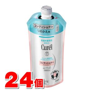 【医薬部外品】 花王 キュレル コンディショナー 詰替 340mL　×24個 ◆ ●｜eckyorindo