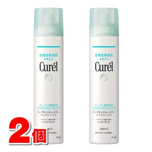 キュレル ディープモイスチャースプレー 150g ×7 60g×7 化粧水 ディープモイスチャースプレー | 60g キュレル | LIPS SHOPPING