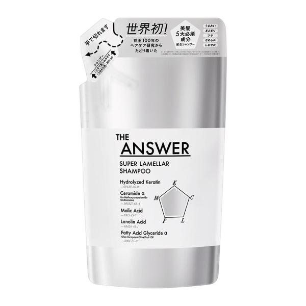 花王 THE ANSWER スーパーラメラシャンプー 詰替 320mL ▽ ★