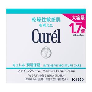 Curel 花王 キュレル 潤浸保湿 フェイスクリーム 70g 大容量 1.7倍