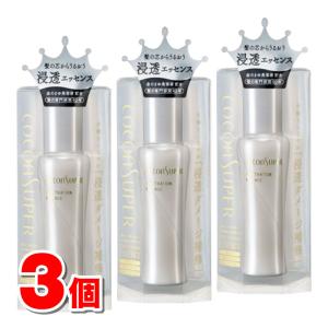 【アウトレット】 クラシエ ココンシュペール ペネトレーションエッセンス 100mL　×3個 ★｜eckyorindo