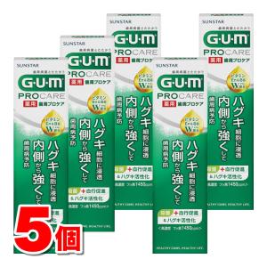 【医薬部外品】 サンスター GUM ガム 薬用歯周プロケア ペースト 90g　×5個 ★