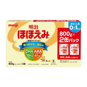 明治 ほほえみ 800g×2缶｜杏林堂ヤフーショップ