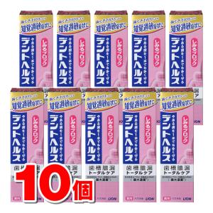 【医薬部外品】 ライオン デントヘルス 薬用ハミ...の商品画像