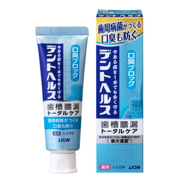 【医薬部外品】 ライオン デントヘルス 薬用ハミガキ 口臭ブロック 85g ★