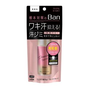 Ban(バン) 汗ブロックプラチナロールオン せっけんの香り ( 40ml