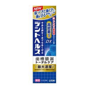 送料無料】株式会社ユヤマ 70Wセロポリ(20)無地SC-II 21801100 4巻
