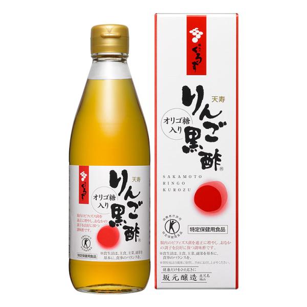 坂元醸造 天寿りんご黒酢 700mL ○