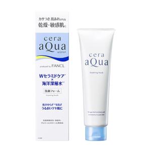 セラアクア ファーストライズ セラムa (50mL) 薬用 美容液 医薬部外品