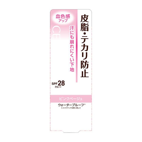 セザンヌ化粧品 セザンヌ 皮脂テカリ防止下地 SPF28 PA++ 30mL ★