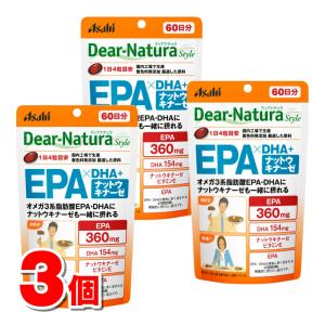 アサヒグループ食品 ディアナチュラスタイル EPA×DHA+ナットウキナーゼ 240粒　×3個 ★｜eckyorindo