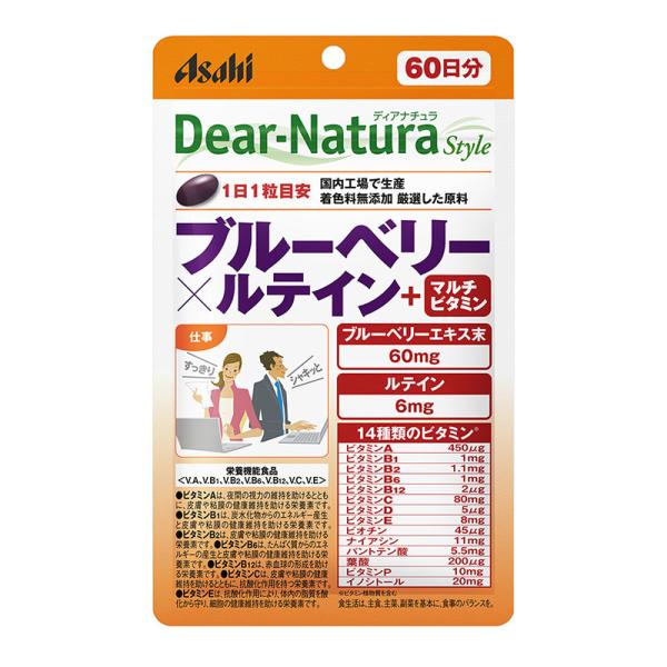 アサヒグループ食品 ディアナチュラスタイル ブルーベリー×ルテイン＋マルチビタミン 60日 60粒 ...