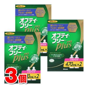 【新品未開封】オプティフリープラス　470mlx2本x6箱　12本セット Amazon.co.jp: 日本アルコン オプティ・フリープラス 470mLx2